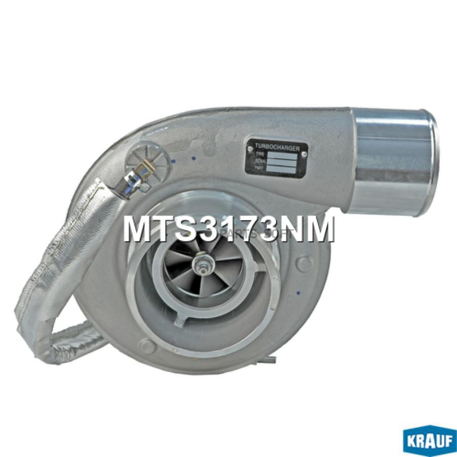 Турбокомпрессор Krauf mts3173nm
Турбокомпрессор Krauf mts3173nm