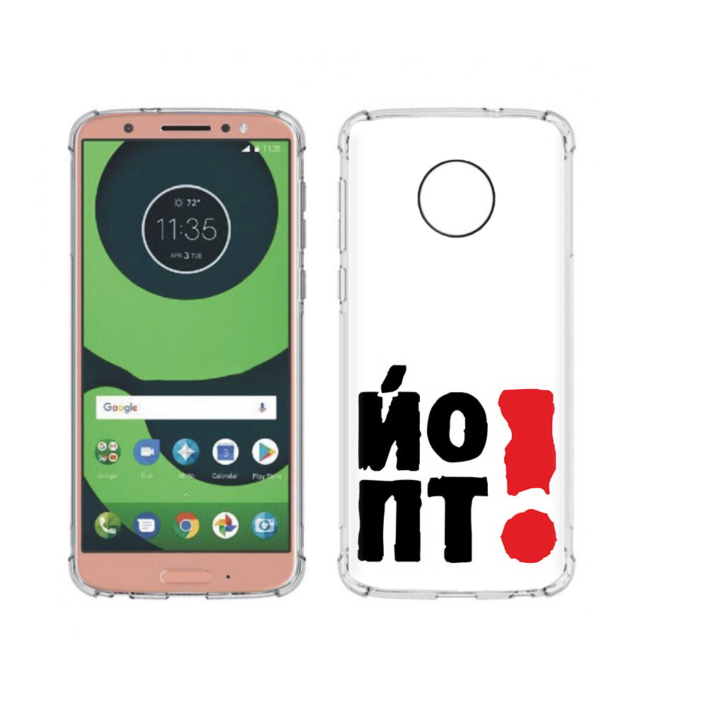 Чехол MyPads Tocco для Motorola Moto G6 надписть абстракция (PT99805.376.494), Прозрачный, Tocco
Чехол MyPads Tocco для Motorola Moto G6 надписть абстракция (PT99805.376.494), Прозрачный, Tocco