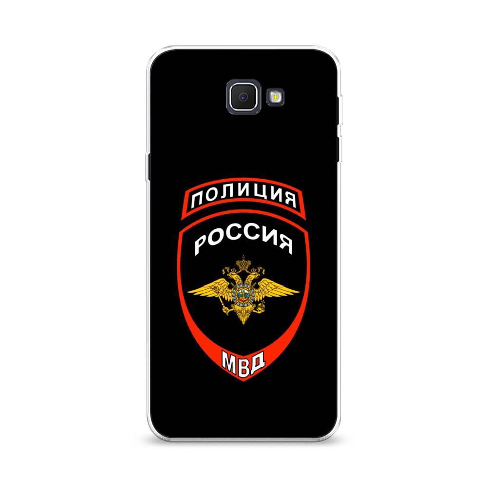 Чехол Awog на Samsung Galaxy J5 Prime 2016 / Самсунг J5 Prime 2016 "Полиция шеврон", Черный;красный;белый, 22950-5
Чехол Awog на Samsung Galaxy J5 Prime 2016 / Самсунг J5 Prime 2016 "Полиция шеврон", Черный;красный;белый, 22950-5