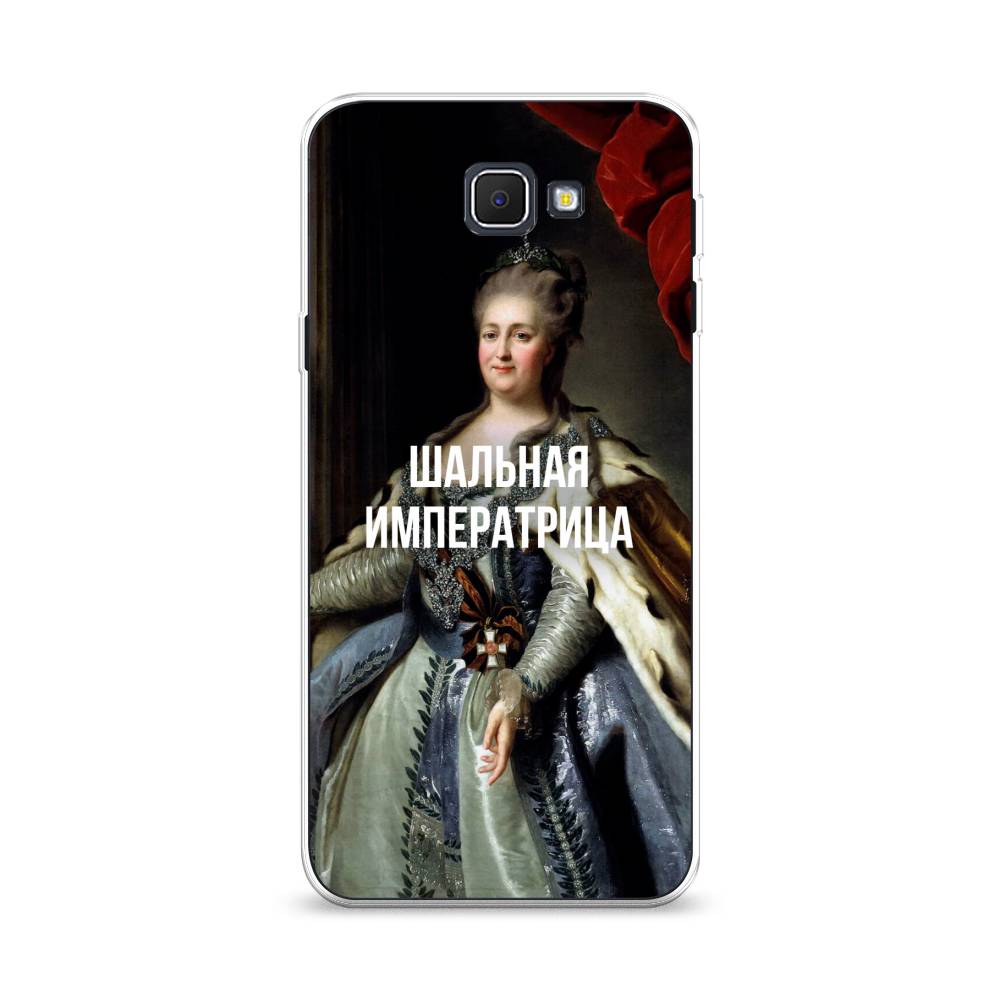Чехол Awog на Samsung Galaxy J5 Prime 2016 / Самсунг J5 Prime 2016 "Шальная императрица", Синий;красный;белый, 22950-6
Чехол Awog на Samsung Galaxy J5 Prime 2016 / Самсунг J5 Prime 2016 "Шальная императрица", Синий;красный;белый, 22950-6