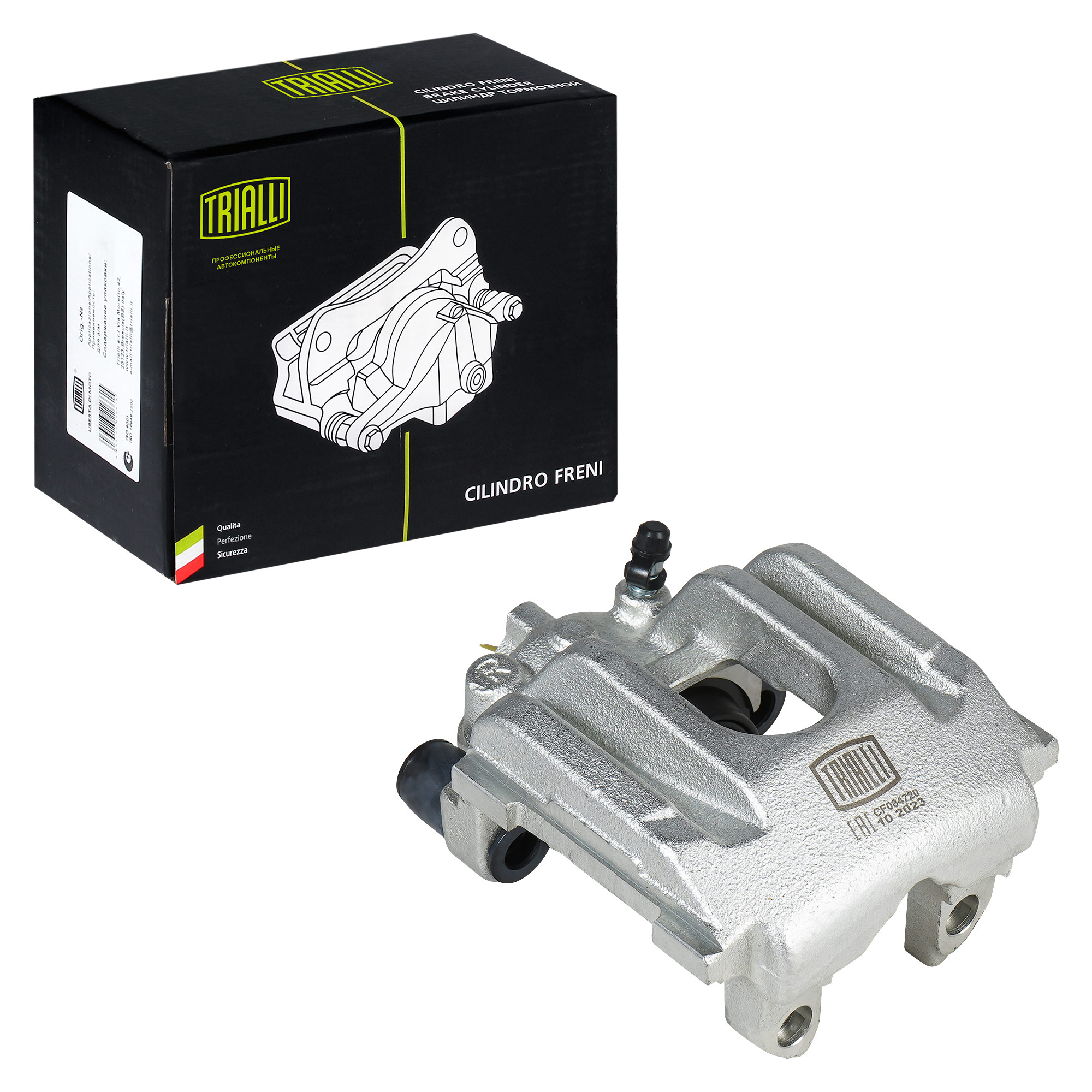 Суппорт тормозной для BMW 5 E60 03-/7 E65/E66 01- задний правый d=46мм TRIALLI CF084720
Суппорт тормозной для BMW 5 E60 03-/7 E65/E66 01- задний правый d=46мм TRIALLI CF084720