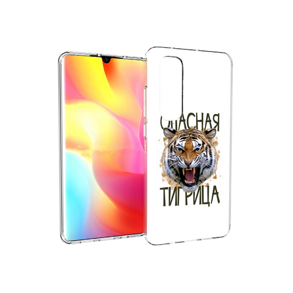 Чехол MyPads Tocco для Xiaomi Mi Note 10 Lite опасная тигрица (PT149714.254.527), Прозрачный, Tocco
Чехол MyPads Tocco для Xiaomi Mi Note 10 Lite опасная тигрица (PT149714.254.527), Прозрачный, Tocco