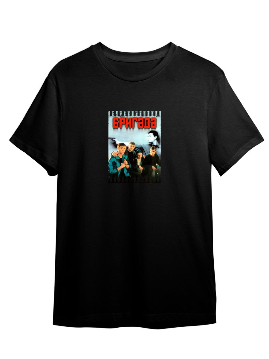 Футболка унисекс СувенирShop Бригада/Саша Белый/Космос/Пчела/Фил 14 черная 4XL, "Бригада/Саша Белый/Космос/Пчела/Фил" 14
Футболка унисекс СувенирShop Бригада/Саша Белый/Космос/Пчела/Фил 14 черная 4XL, "Бригада/Саша Белый/Космос/Пчела/Фил" 14