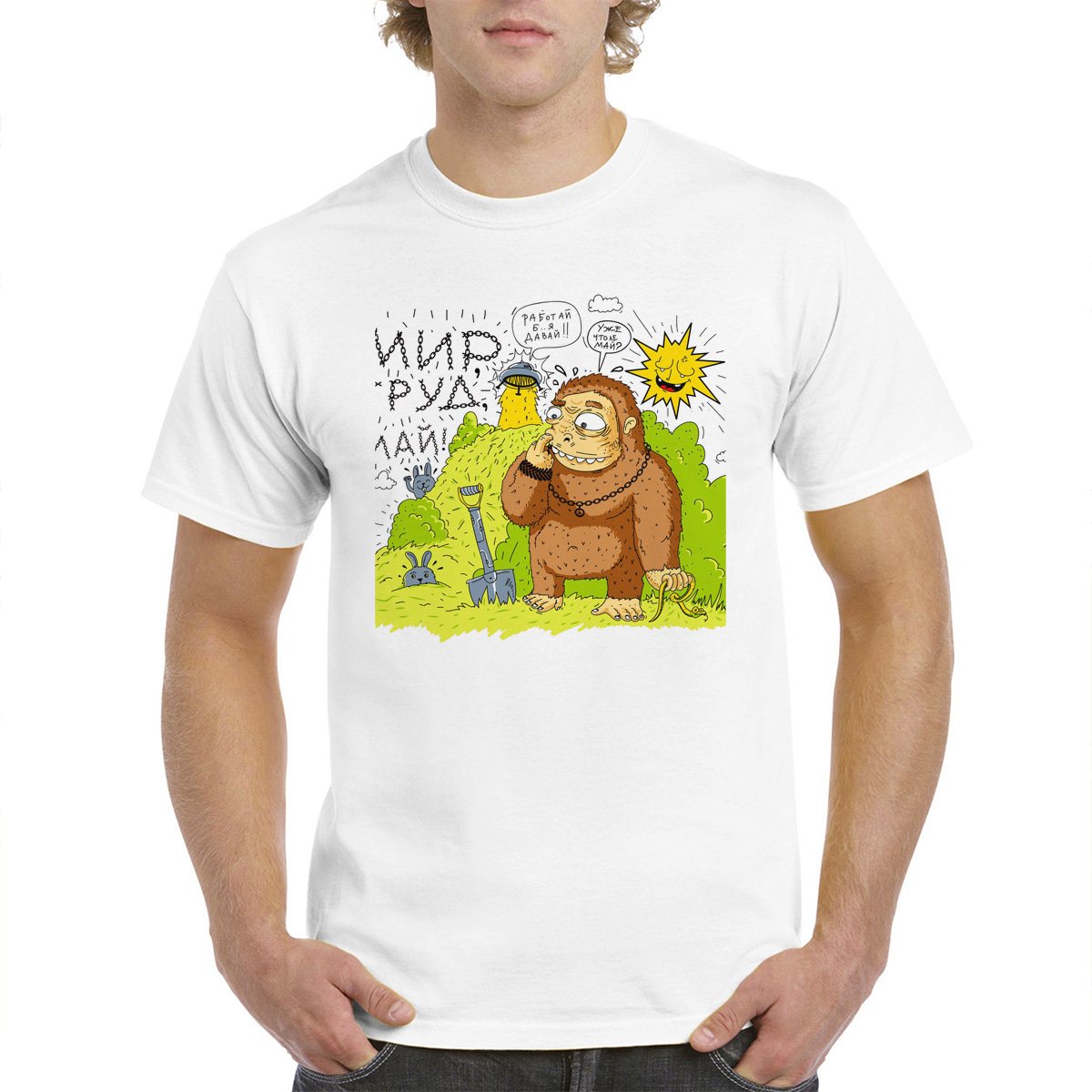 Футболка унисекс CoolPodarok M0151484 белая 64 RU, Белый, M0151484
Футболка унисекс CoolPodarok M0151484 белая 64 RU, Белый, M0151484