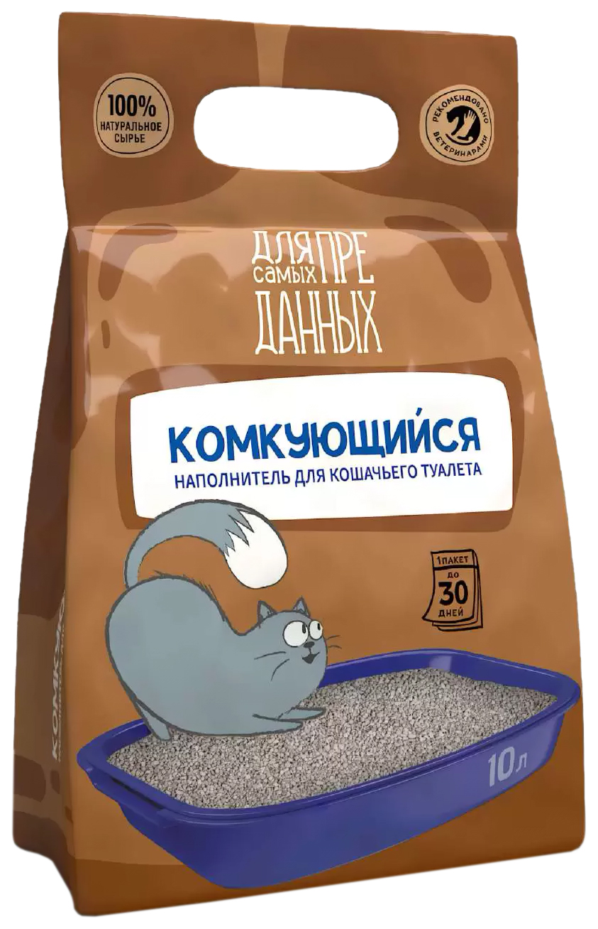 ДЛЯ САМЫХ ПРЕДАННЫХ ДЛЯ САМЫХ ПРЕДАННЫХ наполнитель комкующийся для туалета кошек (10 л х
ДЛЯ САМЫХ ПРЕДАННЫХ ДЛЯ САМЫХ ПРЕДАННЫХ наполнитель комкующийся для туалета кошек (10 л х