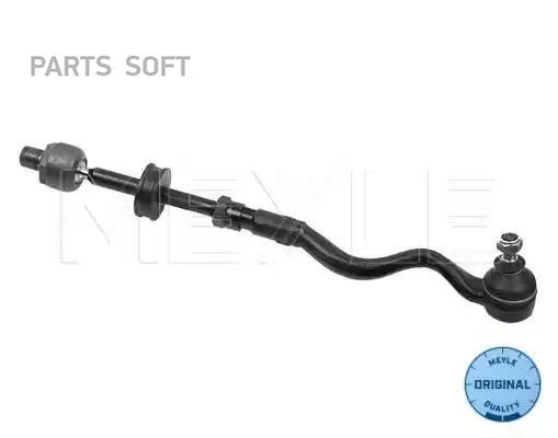 MEYLE 316 030 4339 Тяга рулевая в сборе L () 1шт, 316 030 4339
MEYLE 316 030 4339 Тяга рулевая в сборе L () 1шт, 316 030 4339