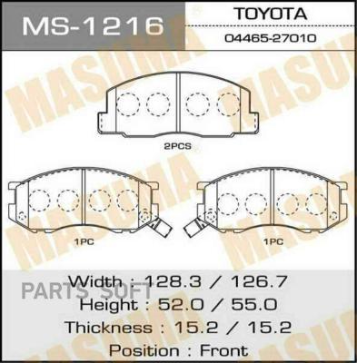 Тормозные колодки дисковые TOYOTA LITEACE TRUCK/TOWNACE TRUCK MASUMA MS-1216, MS-1216
Тормозные колодки дисковые TOYOTA LITEACE TRUCK/TOWNACE TRUCK MASUMA MS-1216, MS-1216