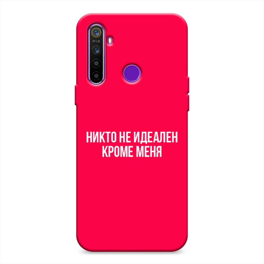 Чехол Awog на Oppo F9/ F9 Pro "Никто не идеален кроме меня", Серый;прозрачный;белый, 251553-1
Чехол Awog на Oppo F9/ F9 Pro "Никто не идеален кроме меня", Серый;прозрачный;белый, 251553-1