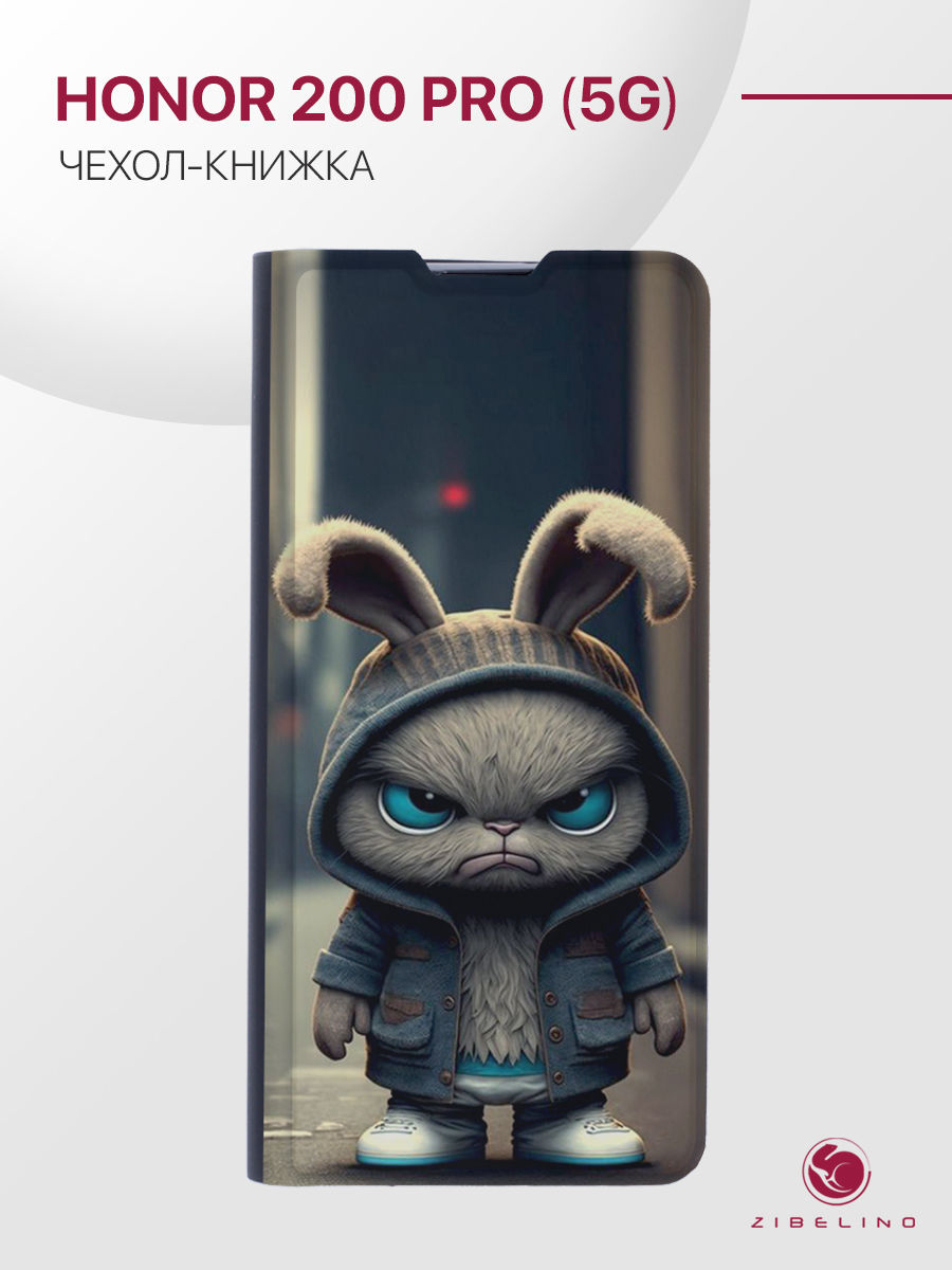 Чехол для Honor 200 Pro (5G) с рисунком Premium, противоударный, с магнитом, черный, ZB-HUW-200-PRO 
Чехол для Honor 200 Pro (5G) с рисунком Premium, противоударный, с магнитом, черный, ZB-HUW-200-PRO