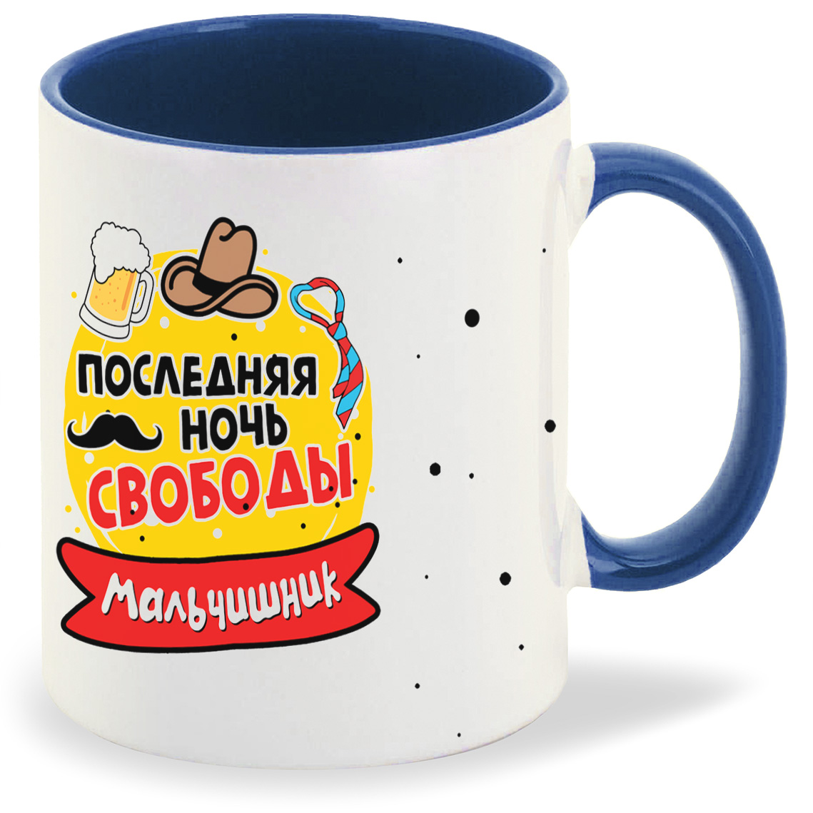 Кружка CoolPodarok Мальчишник последняя ночь свободы, Мальчишник последняя ночь свободы
Кружка CoolPodarok Мальчишник последняя ночь свободы, Мальчишник последняя ночь свободы