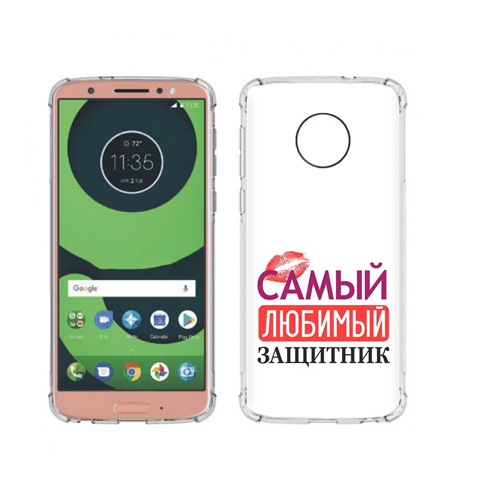 Чехол MyPads Tocco для Motorola Moto G6 любимый защитник (PT99805.376.451), Прозрачный, Tocco
Чехол MyPads Tocco для Motorola Moto G6 любимый защитник (PT99805.376.451), Прозрачный, Tocco