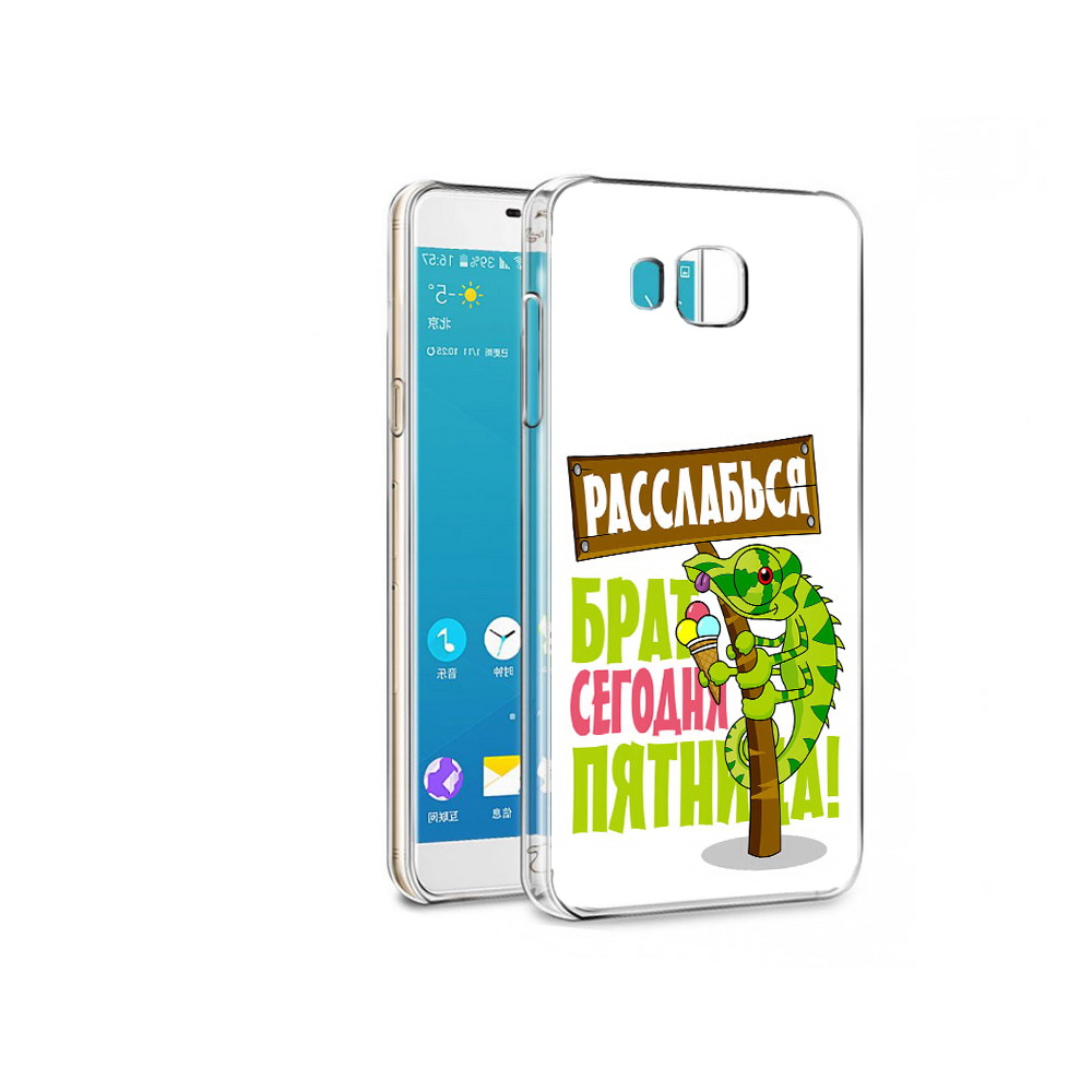 Чехол MyPads Tocco для Samsung Galaxy Alpha пятница (PT13063.503.562), Прозрачный, Tocco
Чехол MyPads Tocco для Samsung Galaxy Alpha пятница (PT13063.503.562), Прозрачный, Tocco