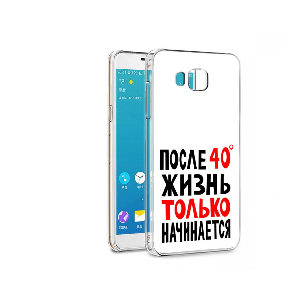Чехол MyPads Tocco для Samsung Galaxy Alpha после 40 жизнь начинается (PT13063.503.553), Прозрачный, Tocco
Чехол MyPads Tocco для Samsung Galaxy Alpha после 40 жизнь начинается (PT13063.503.553), Прозрачный, Tocco