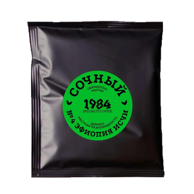 Кофе молотый в дрип пакете 1984 №4. Сочный. Эфиопия Исчи, 1 шт., Кофе молотый в дрип пакете, 1 шт.
Кофе молотый в дрип пакете 1984 №4. Сочный. Эфиопия Исчи, 1 шт., Кофе молотый в дрип пакете, 1 шт.
