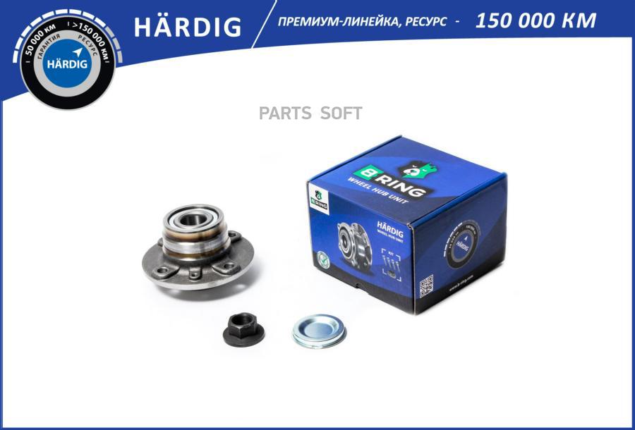 Ступица С Подшип. В Сборе Opel Corsa (00-) (Задн.) (Hbk4923) B-Ring Hr 1Шт B-RING HBK4923
Ступица С Подшип. В Сборе Opel Corsa (00-) (Задн.) (Hbk4923) B-Ring Hr 1Шт B-RING HBK4923