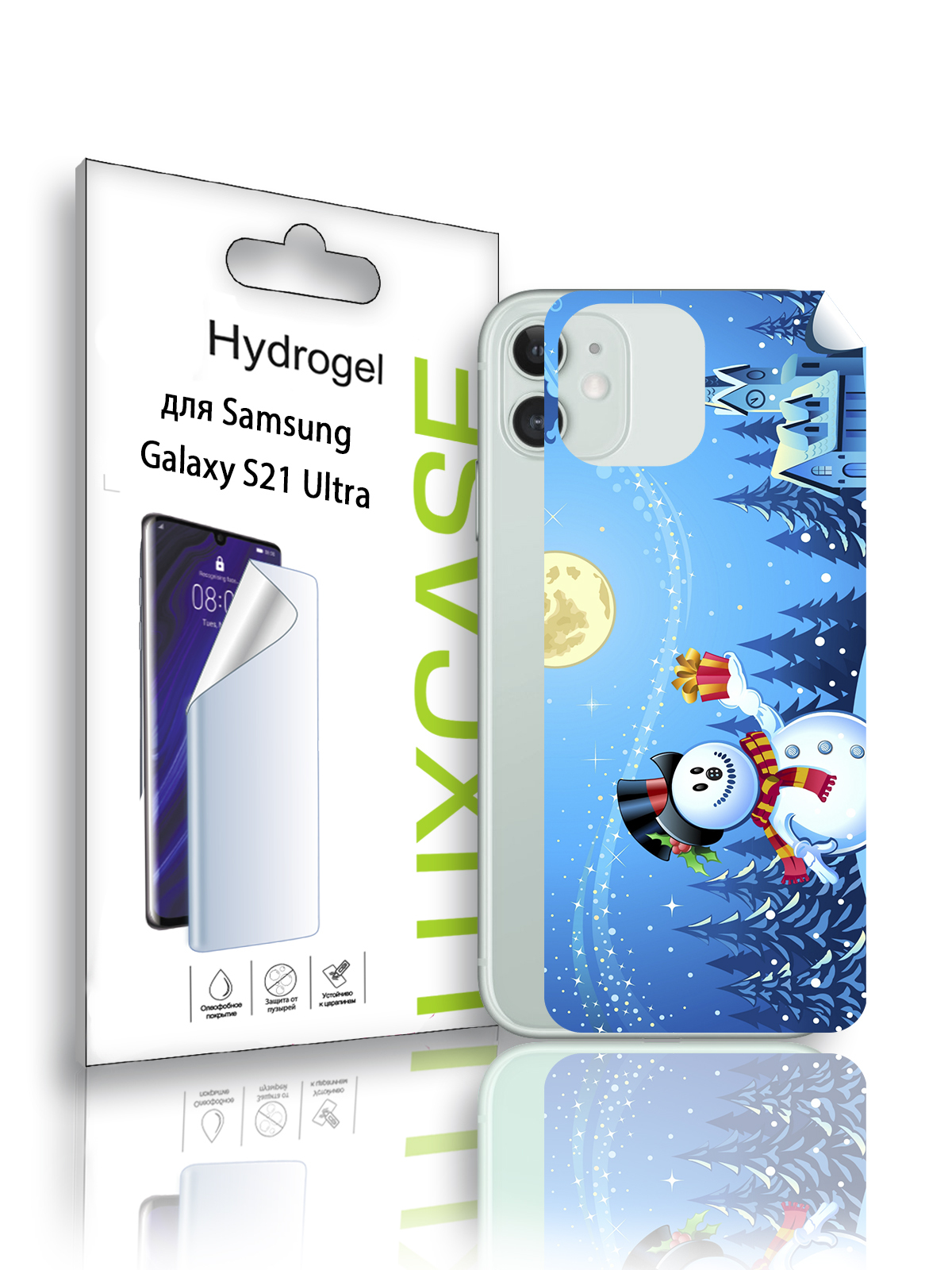 Гидрогелевая пленка LuxCase на Samsung Galaxy S21 Ultra, С рисунком, Снеговик, 87899
Гидрогелевая пленка LuxCase на Samsung Galaxy S21 Ultra, С рисунком, Снеговик, 87899