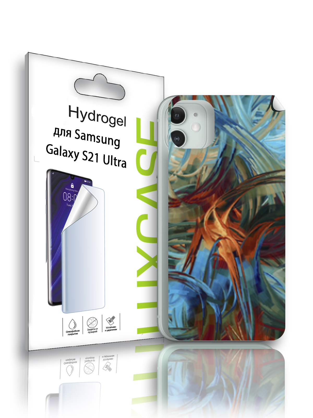 Гидрогелевая пленка LuxCase на Samsung Galaxy S21 Ultra, С рисунком, Абстракция, 87827
Гидрогелевая пленка LuxCase на Samsung Galaxy S21 Ultra, С рисунком, Абстракция, 87827