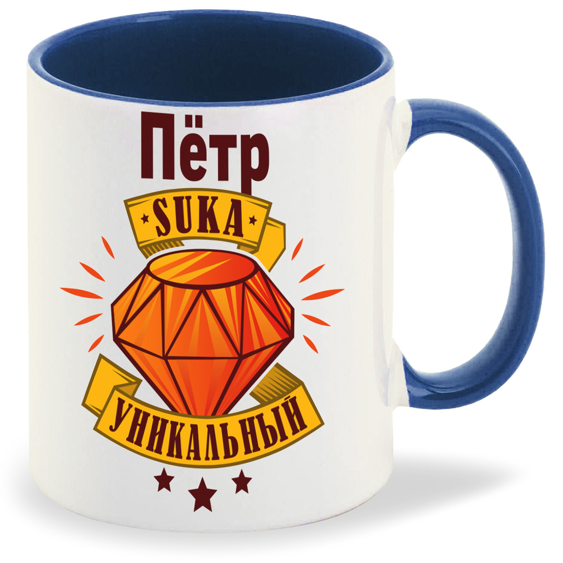 Кружка CoolPodarok Кружка именная Пётр С#ка уникальный, Кружка именная Пётр С#ка уникальный
Кружка CoolPodarok Кружка именная Пётр С#ка уникальный, Кружка именная Пётр С#ка уникальный