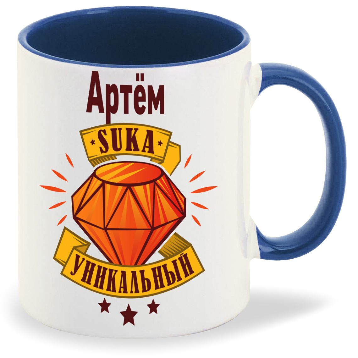 Кружка CoolPodarok Кружка именная Артём С#ка уникальный, Кружка именная Артём С#ка уникальный
Кружка CoolPodarok Кружка именная Артём С#ка уникальный, Кружка именная Артём С#ка уникальный