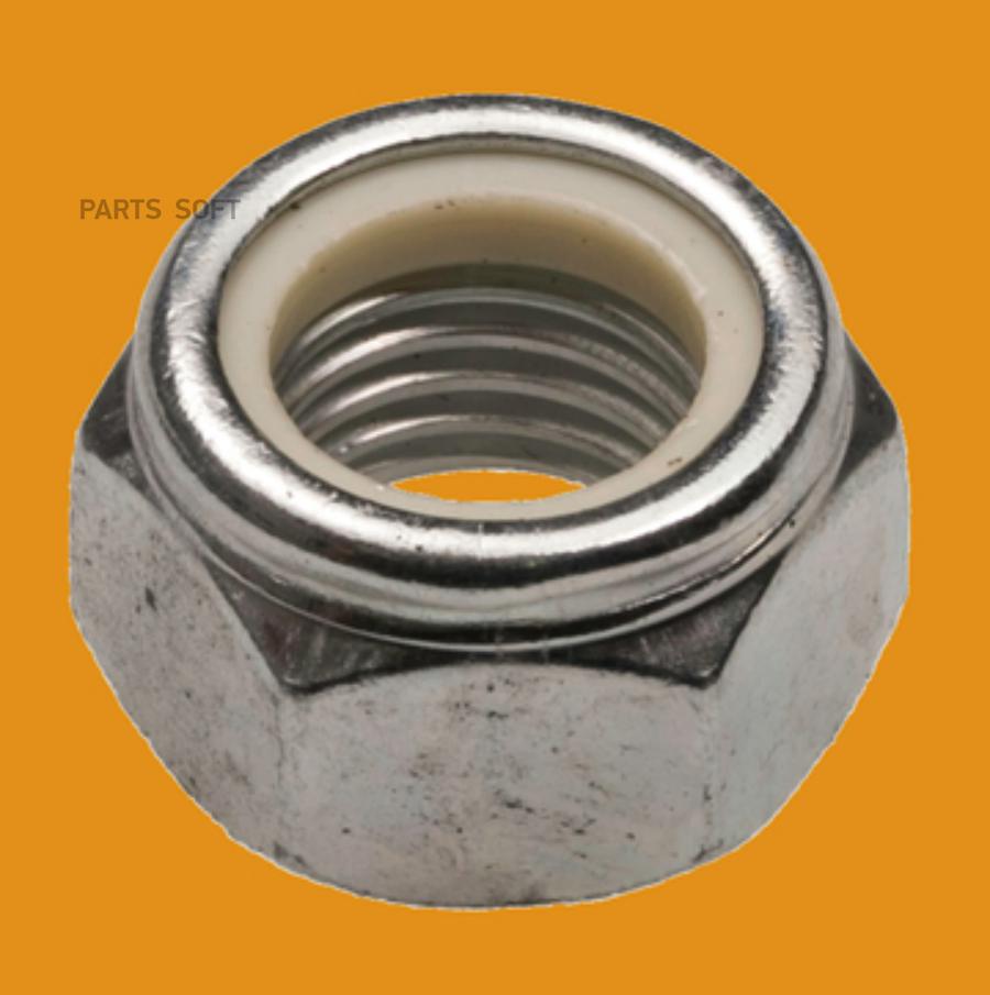 Гайка самоконтрящаяся M20x2.5 прочность 8
Гайка самоконтрящаяся M20x2.5 прочность 8