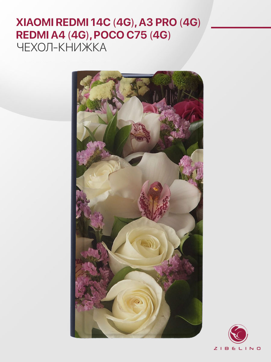 Чехол для Xiaomi Redmi 14C (4G), A3 Pro (4G), A4 (5G), Poco C75 (4G) с рисунком , черный, ZB-XIA-RDM-14C
Чехол для Xiaomi Redmi 14C (4G), A3 Pro (4G), A4 (5G), Poco C75 (4G) с рисунком , черный, ZB-XIA-RDM-14C