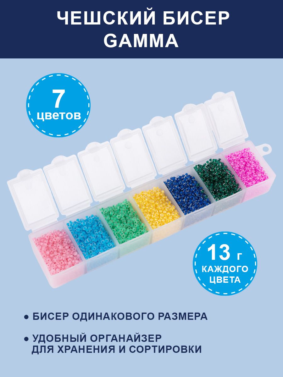 Бисер Чехия Gamma GNB набор для рукоделия 10/0 2.3 мм 90 г 1-й сорт ассорти №06, Разноцветный, GNB
Бисер Чехия Gamma GNB набор для рукоделия 10/0 2.3 мм 90 г 1-й сорт ассорти №06, Разноцветный, GNB