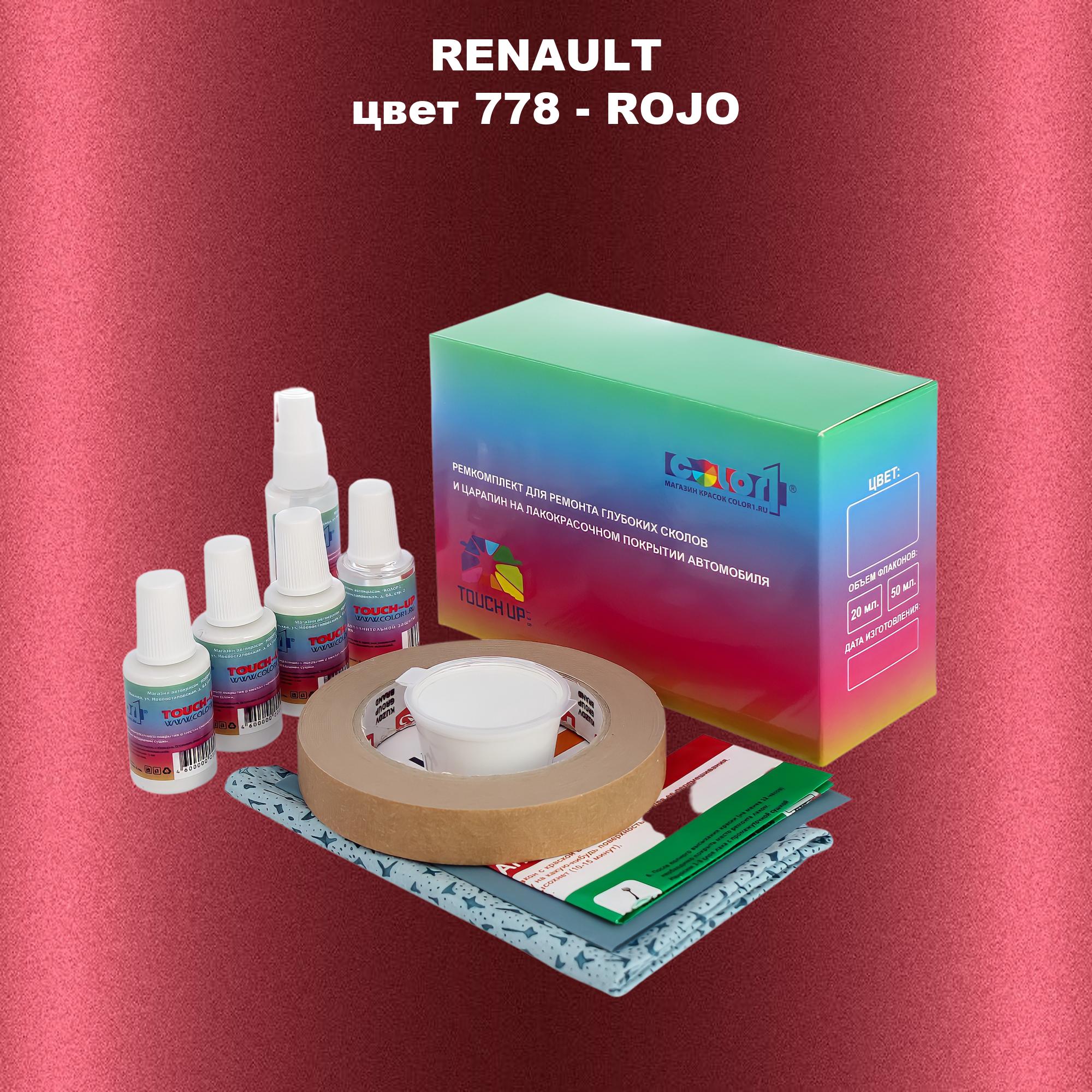 Ремкомплект для ремонта сколов и царапин COLOR1 для RENAULT, цвет 778 - ROJO, Бесцветный
Ремкомплект для ремонта сколов и царапин COLOR1 для RENAULT, цвет 778 - ROJO, Бесцветный