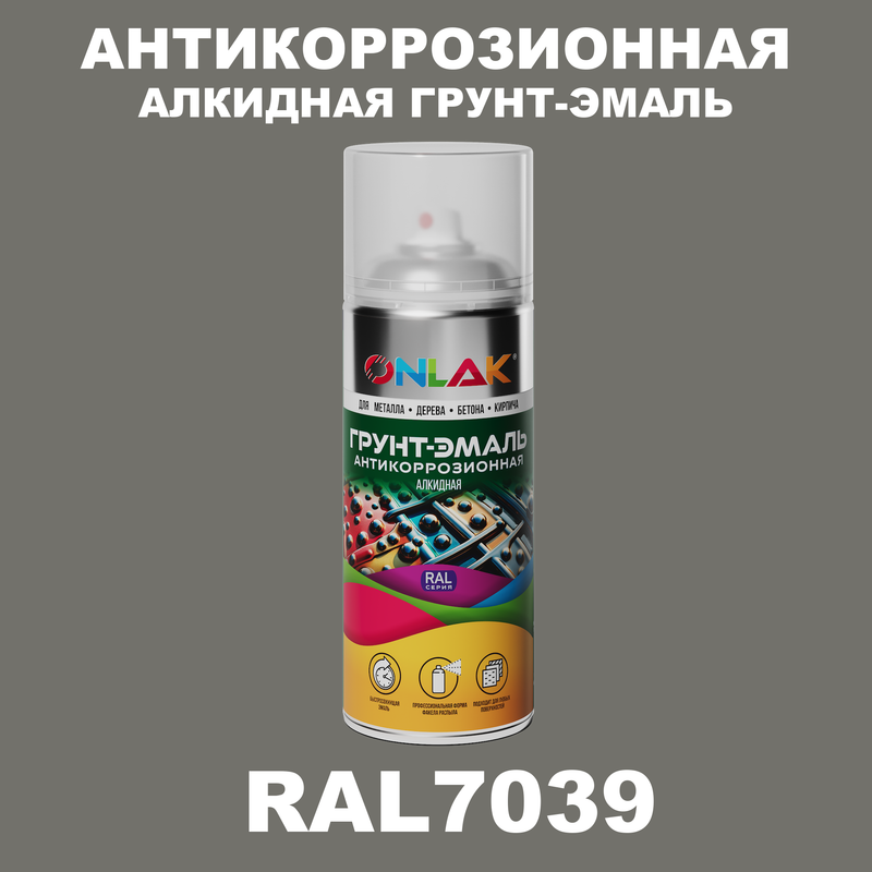 Антикоррозионная грунт-эмаль ONLAK RAL7039 матовая для металла и защиты от ржавчины, Серый, RAL7039
Антикоррозионная грунт-эмаль ONLAK RAL7039 матовая для металла и защиты от ржавчины, Серый, RAL7039