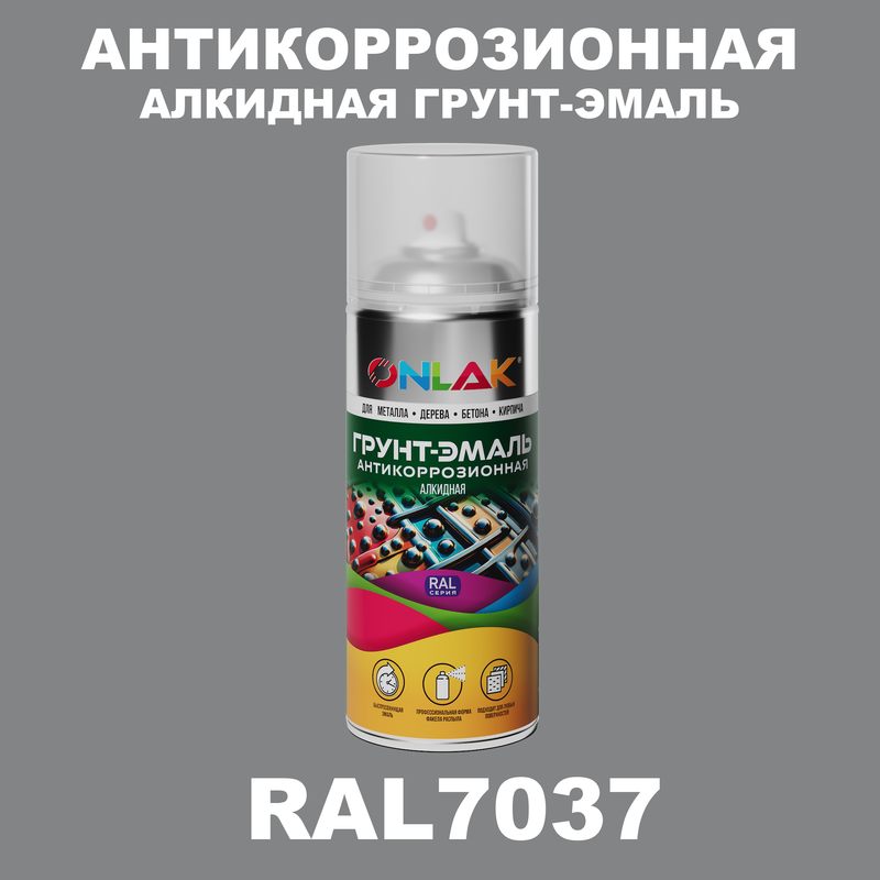 Антикоррозионная грунт-эмаль ONLAK RAL7037 полуматовая для металла и защиты от ржавчины, Серый, RAL7037
Антикоррозионная грунт-эмаль ONLAK RAL7037 полуматовая для металла и защиты от ржавчины, Серый, RAL7037