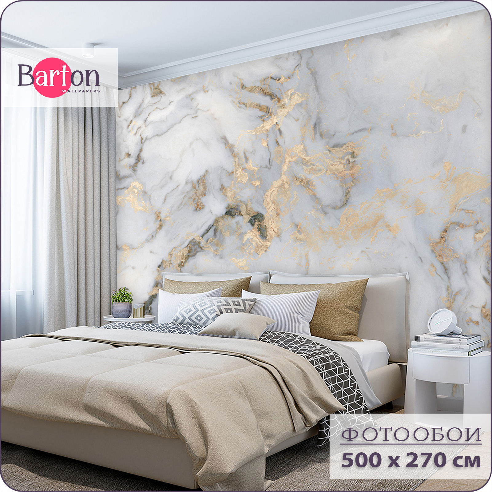 Фотообои флизелиновые 3d Bartonwall Поверхности Мрамор 500х270 см M03805, Золотистый;серый, M038
Фотообои флизелиновые 3d Bartonwall Поверхности Мрамор 500х270 см M03805, Золотистый;серый, M038