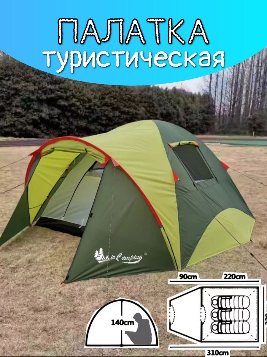 Палатка туристическая MirCamping 3 местная 2 слойная, 220х(220+90х140, зеленый, 1011-UDU, ТП-03
Палатка туристическая MirCamping 3 местная 2 слойная, 220х(220+90х140, зеленый, 1011-UDU, ТП-03