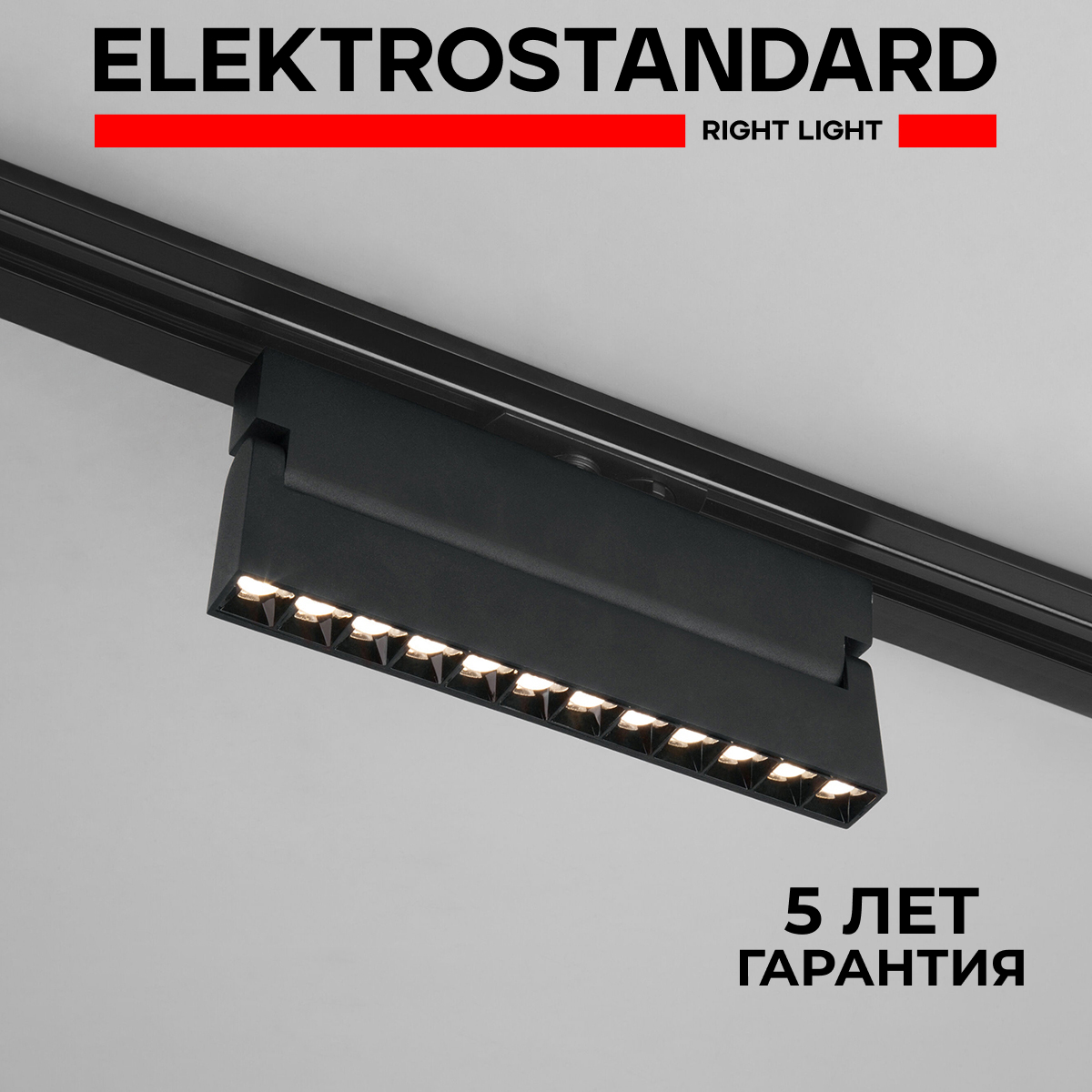 Трековый однофазный LED светильник Elektrostandard Garda 85018/01 черный 20W 4200K, Garda
Трековый однофазный LED светильник Elektrostandard Garda 85018/01 черный 20W 4200K, Garda