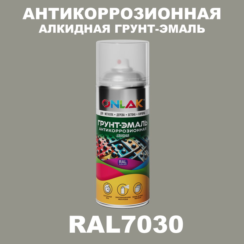 Антикоррозионная грунт-эмаль ONLAK RAL7030 полуматовая для металла и защиты от ржавчины, Серый, RAL7030
Антикоррозионная грунт-эмаль ONLAK RAL7030 полуматовая для металла и защиты от ржавчины, Серый, RAL7030
