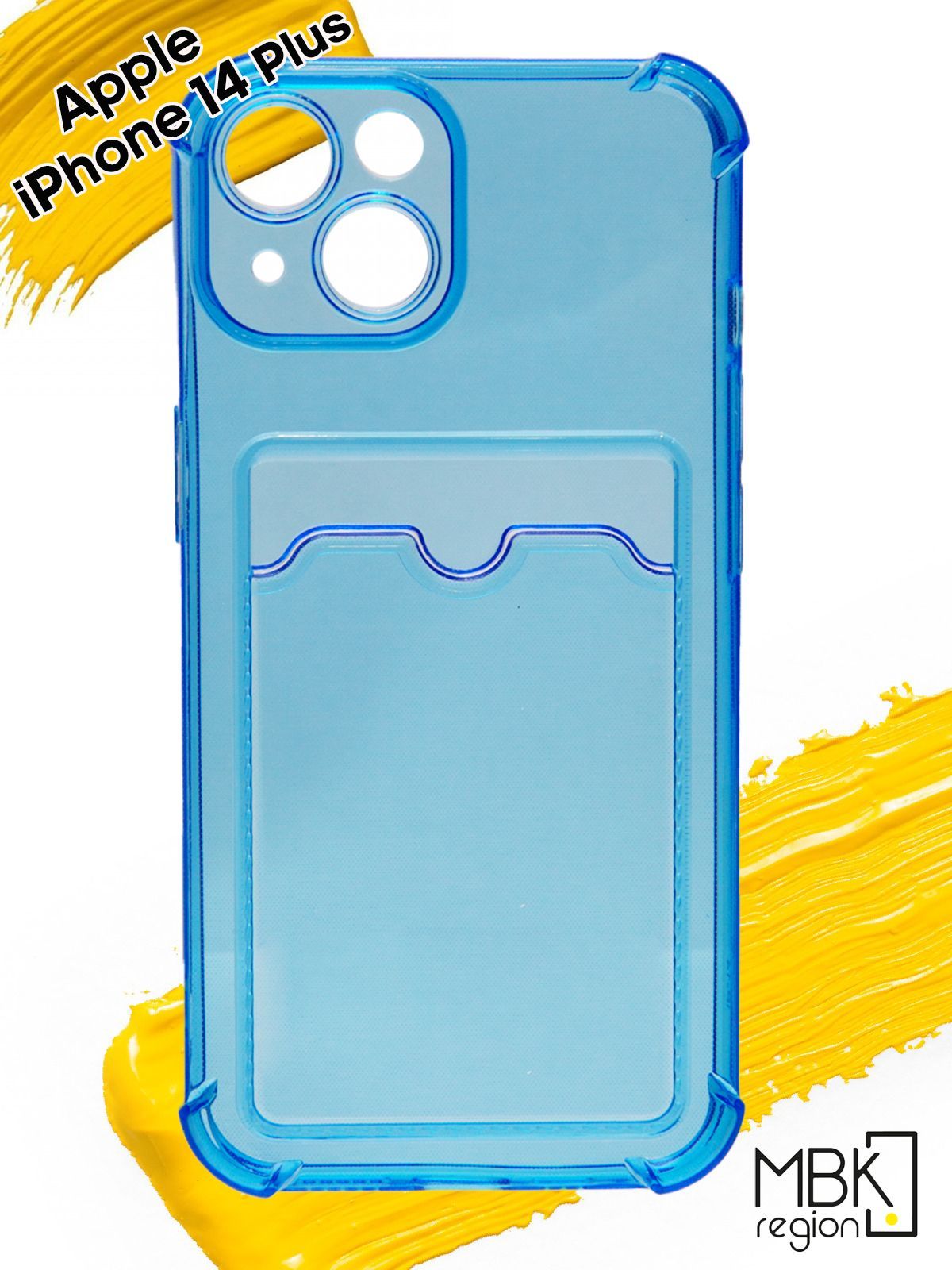 Чехол для карты на Apple iPhone 14 Plus с усиленными углами, прозрачный синий, Silicone case
Чехол для карты на Apple iPhone 14 Plus с усиленными углами, прозрачный синий, Silicone case