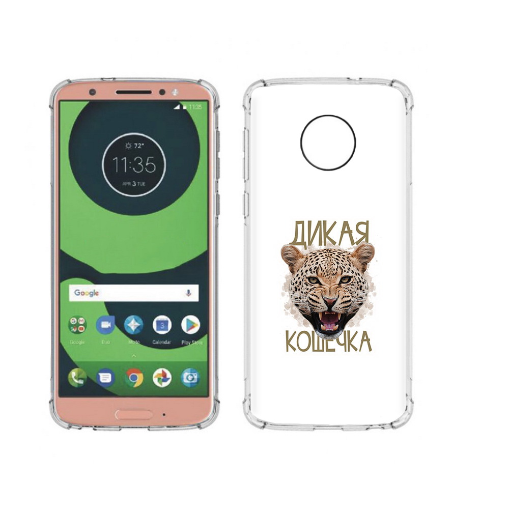 Чехол MyPads Tocco для Motorola Moto G6 дикая кошечка (PT99805.376.324), Прозрачный, Tocco
Чехол MyPads Tocco для Motorola Moto G6 дикая кошечка (PT99805.376.324), Прозрачный, Tocco