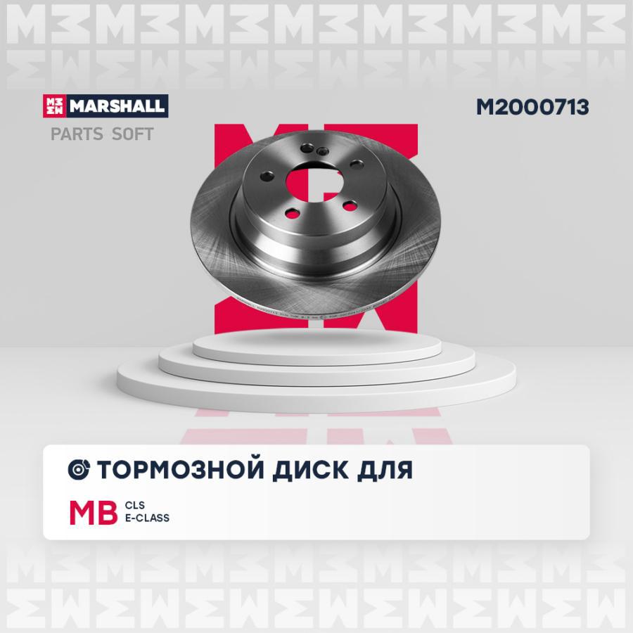 Тормозной диск задн. MB E-Class (W211, W212) 02- / CLS (C218) 11- кросс-номер: TRW DF4263
Тормозной диск задн. MB E-Class (W211, W212) 02- / CLS (C218) 11- кросс-номер: TRW DF4263
