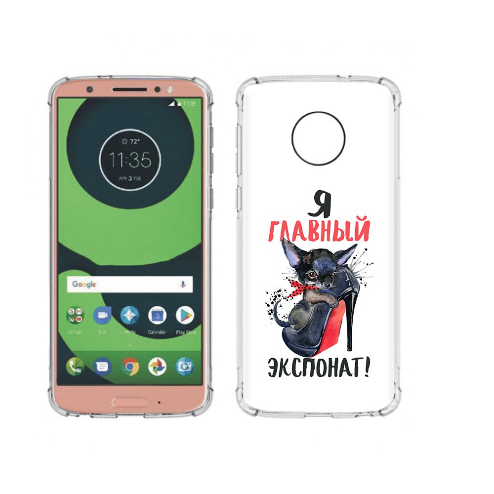 Чехол MyPads Tocco для Motorola Moto G6 главный экспонат (PT99805.376.288), Прозрачный, Tocco
Чехол MyPads Tocco для Motorola Moto G6 главный экспонат (PT99805.376.288), Прозрачный, Tocco