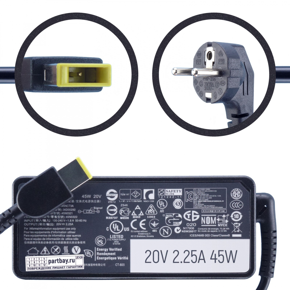 45N0474 Блок питания Lenovo 20V 2.25A прямоугольный с иглой 45W (совместимый), Черный
45N0474 Блок питания Lenovo 20V 2.25A прямоугольный с иглой 45W (совместимый), Черный