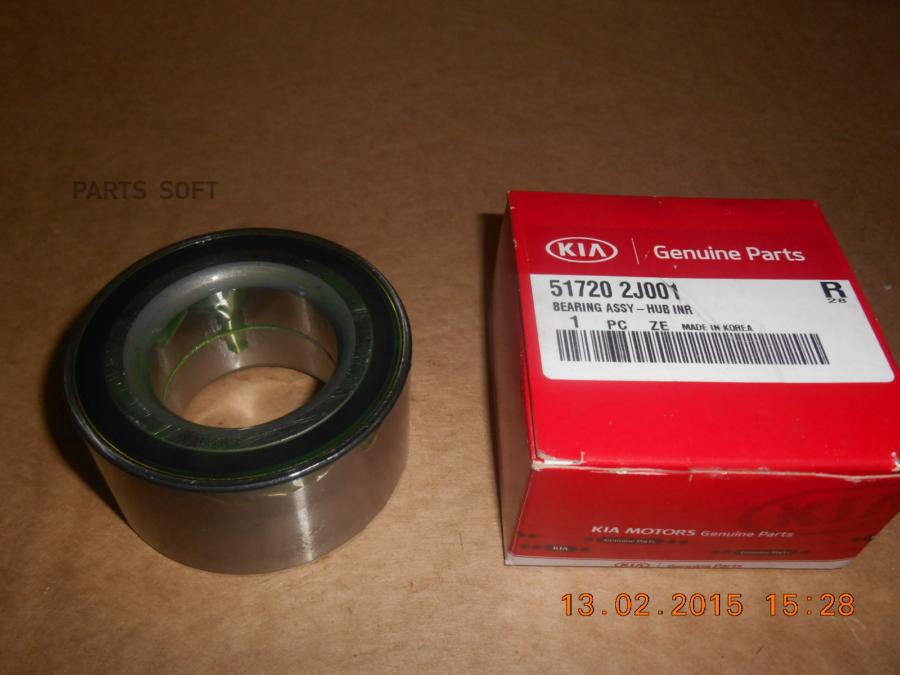 Подшипник Ступицы Колеса | Перед | 51720-2j001 Nsin0023131511 Hyundai-KIA арт. 517202J001
Подшипник Ступицы Колеса | Перед | 51720-2j001 Nsin0023131511 Hyundai-KIA арт. 517202J001