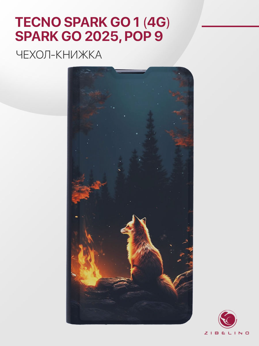 Чехол для Tecno Spark Go 1 (4G), Spark Go 2025, Pop 9 с рисунком Premium, черный, ZB-TCN-GO
Чехол для Tecno Spark Go 1 (4G), Spark Go 2025, Pop 9 с рисунком Premium, черный, ZB-TCN-GO