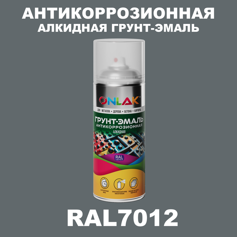 Антикоррозионная грунт-эмаль ONLAK RAL7012 матовая для металла и защиты от ржавчины, Серый, RAL7012
Антикоррозионная грунт-эмаль ONLAK RAL7012 матовая для металла и защиты от ржавчины, Серый, RAL7012