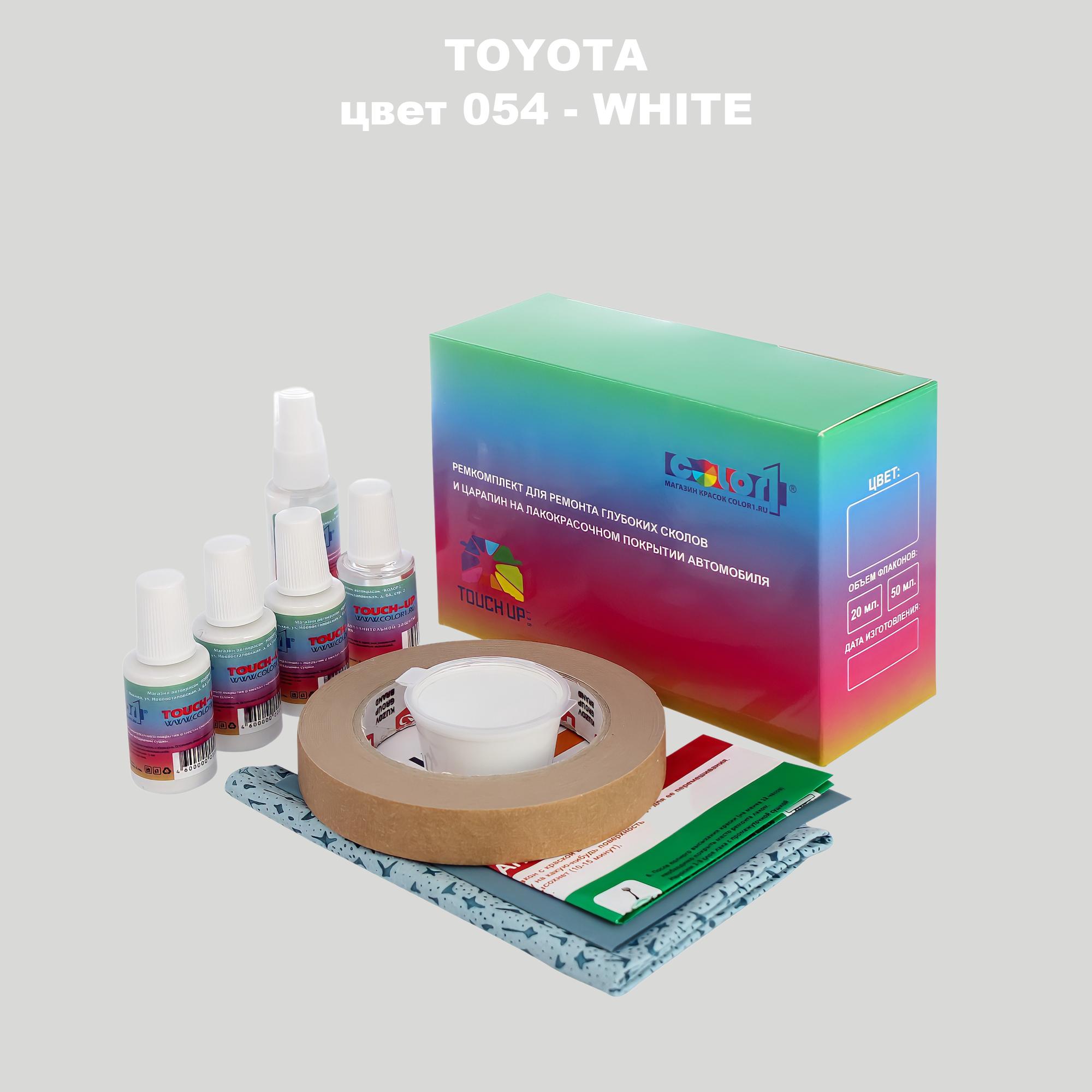 Ремкомплект для ремонта сколов и царапин COLOR1 для TOYOTA, цвет 054 - WHITE, Бесцветный
Ремкомплект для ремонта сколов и царапин COLOR1 для TOYOTA, цвет 054 - WHITE, Бесцветный