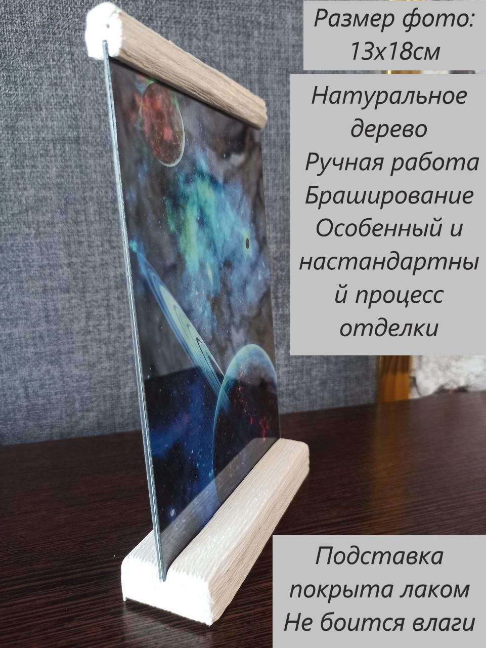 Рамка для фотографий под старину 13х18см, Белый, "Рамка для фотографий под старину" 13х18см
Рамка для фотографий под старину 13х18см, Белый, "Рамка для фотографий под старину" 13х18см