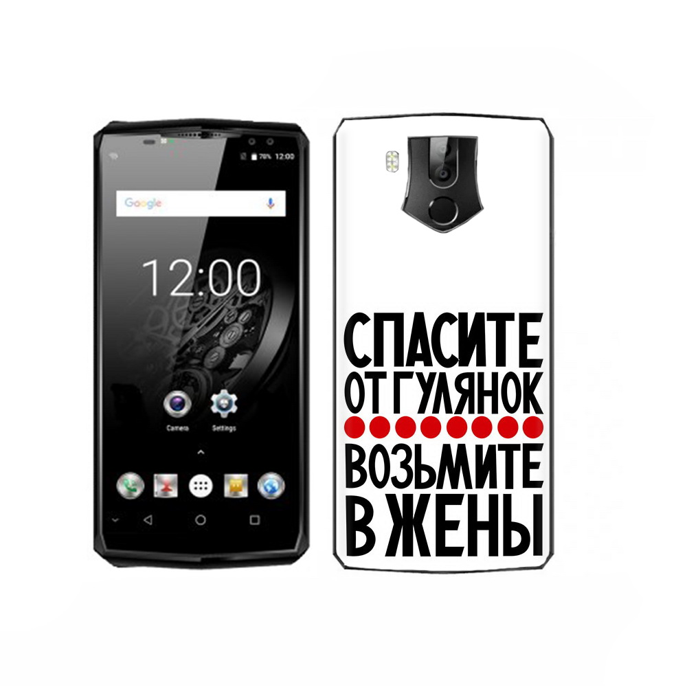Чехол MyPads Tocco для Oukitel K10 Спасите от гулянок возьмите в жены, Прозрачный, Tocco
Чехол MyPads Tocco для Oukitel K10 Спасите от гулянок возьмите в жены, Прозрачный, Tocco
