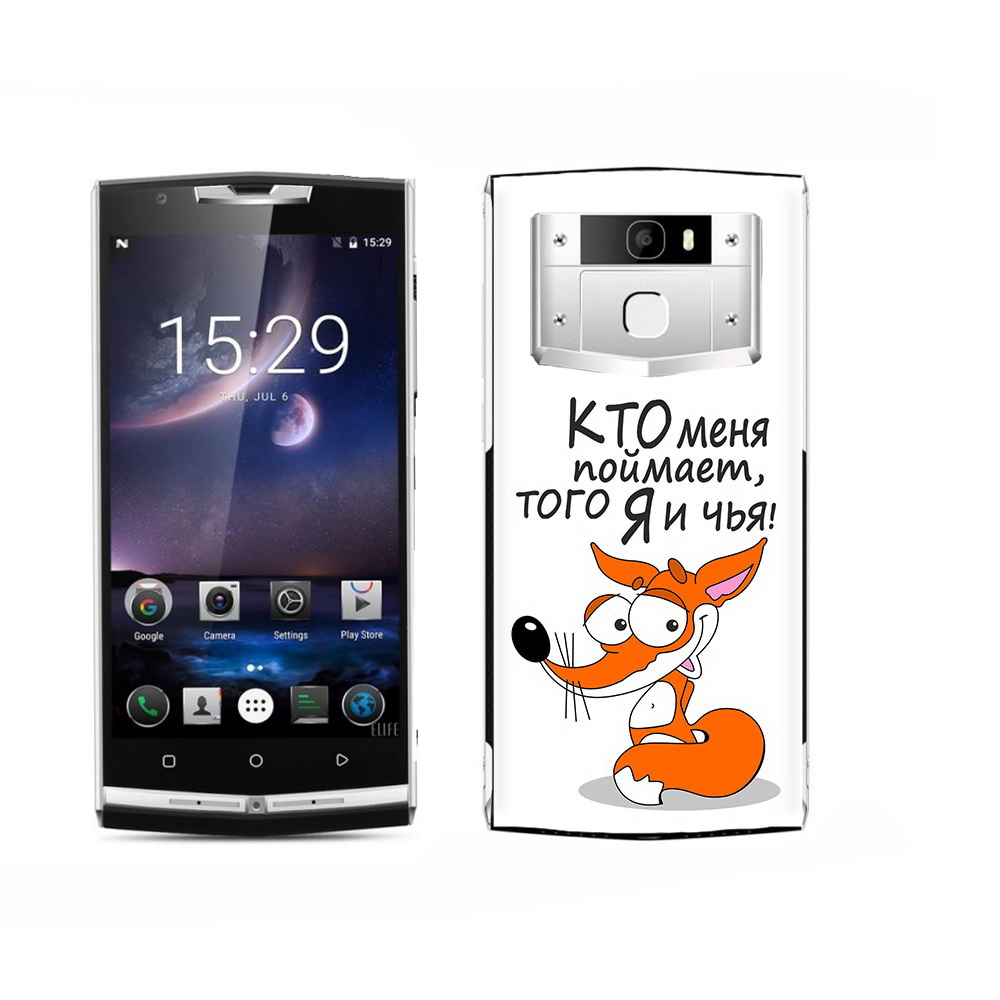 Чехол MyPads Tocco для Oukitel K15 Plus Кто меня поймает того я и чья, Прозрачный, Tocco
Чехол MyPads Tocco для Oukitel K15 Plus Кто меня поймает того я и чья, Прозрачный, Tocco