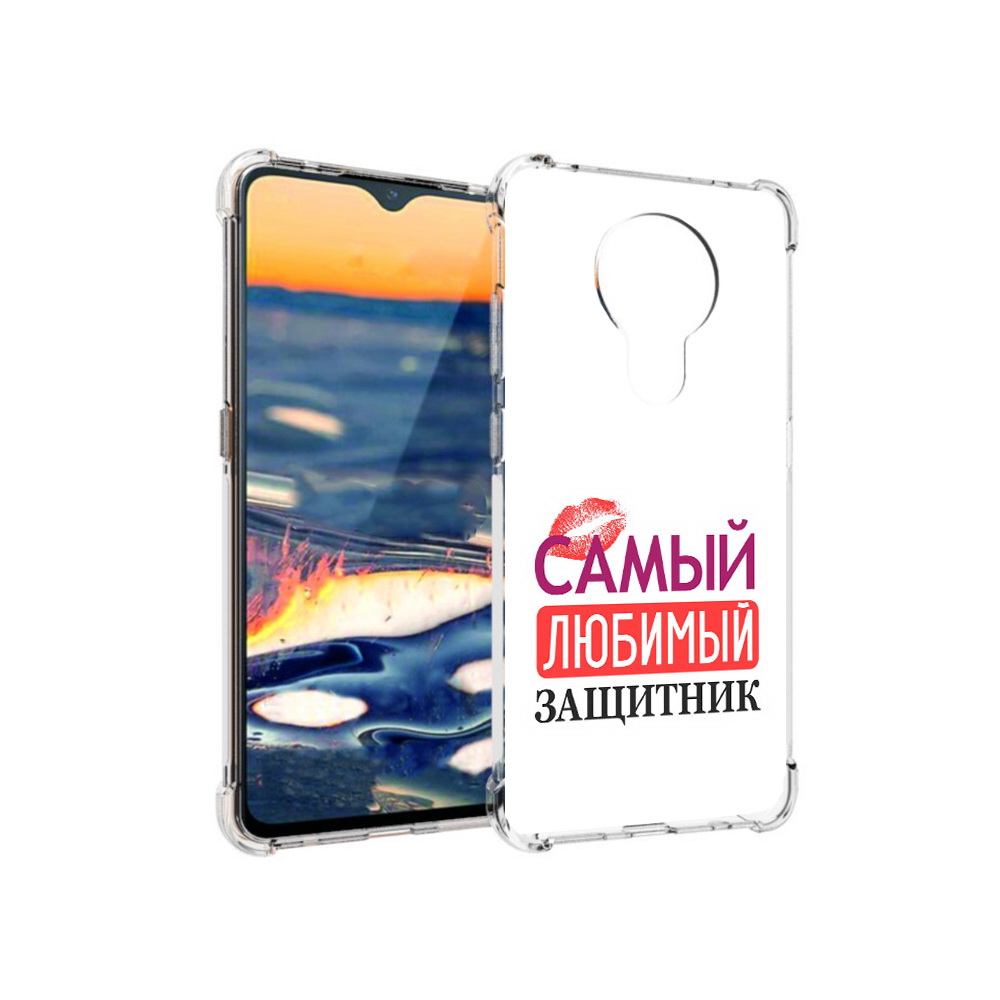 Чехол MyPads Tocco для Nokia 5.3 любимый защитник (PT227052.106.451), Прозрачный, Tocco
Чехол MyPads Tocco для Nokia 5.3 любимый защитник (PT227052.106.451), Прозрачный, Tocco