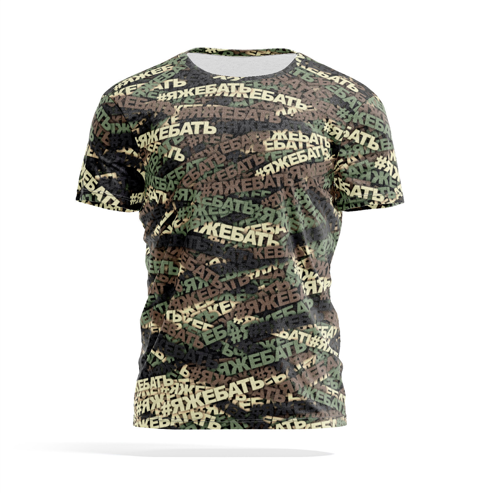 Футболка мужская PANiN PaninManTshirtMS_MS3091213 разноцветная M, Хаки, PaninManTshirtMS_MS3091213
Футболка мужская PANiN PaninManTshirtMS_MS3091213 разноцветная M, Хаки, PaninManTshirtMS_MS3091213