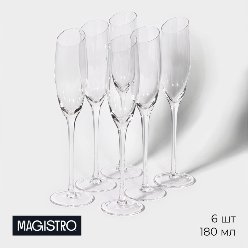 Набор бокалов для шампанского Magistro «Иллюзия», 180 мл, 5,5x27,5 см, 6 шт, прозрачный
Набор бокалов для шампанского Magistro «Иллюзия», 180 мл, 5,5x27,5 см, 6 шт, прозрачный
