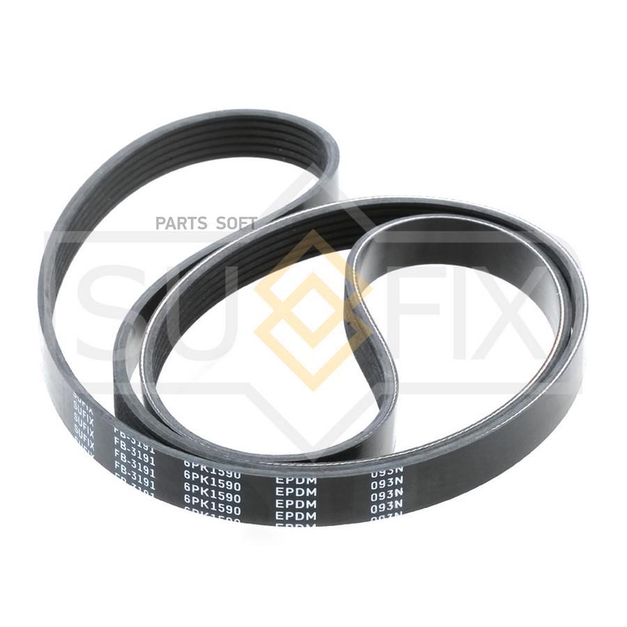 Ремень Поликлиновый 6Pk1590 Audi A4 00- / Ford Mondeo Ii 2.5 94-00 / Vw Transporter 2.0 90
Ремень Поликлиновый 6Pk1590 Audi A4 00- / Ford Mondeo Ii 2.5 94-00 / Vw Transporter 2.0 90