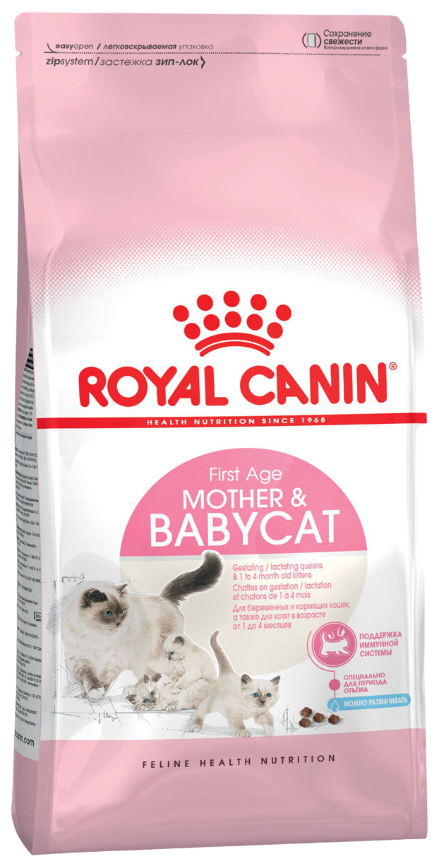 ROYAL CANIN ROYAL CANIN MOTHER & BABYCAT 34 для котят до 4 месяцев, беременных и кормящих
ROYAL CANIN ROYAL CANIN MOTHER & BABYCAT 34 для котят до 4 месяцев, беременных и кормящих
